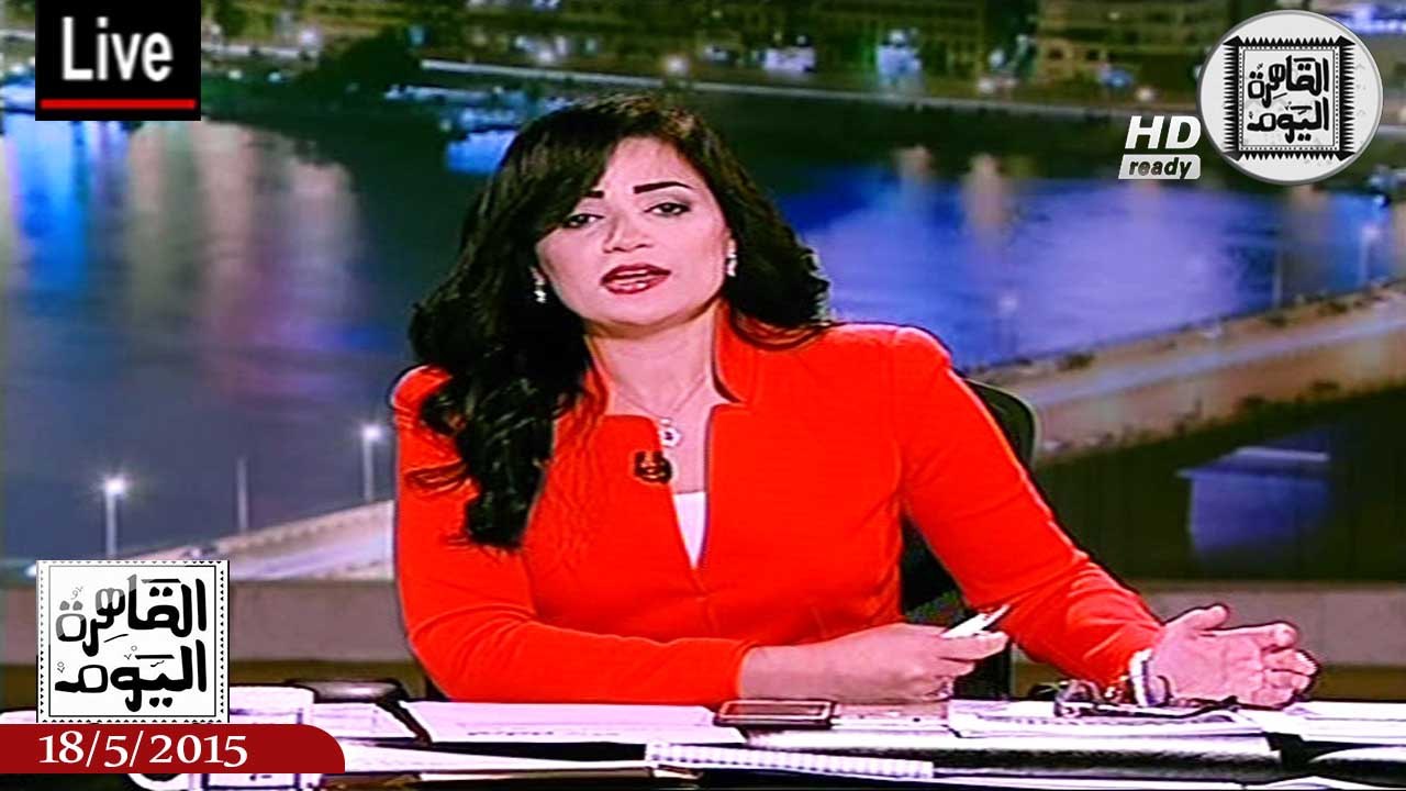 القاهرة اليوم حلقة الإثنين 18-5-2015 الجزء الأول - البورصة تحقق أرباح 20 مليار جنيه