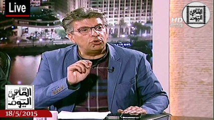 القاهرة اليوم حلقة الإثنين 18-5-2015 الجزء الثانى - العلاج بالخلايا الجزعية هل صح أم خطاً ؟