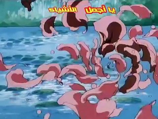 مقدمة مسلسل زهرة الجبل