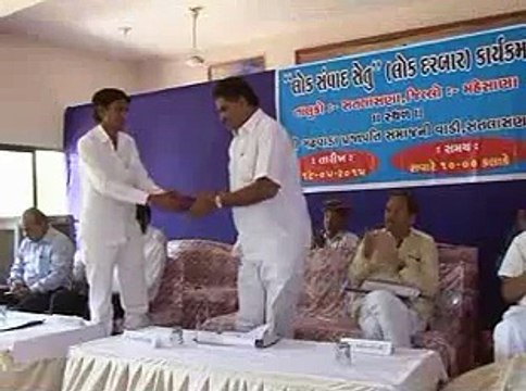 Mehsana Satlasana Lok Samvad Setu attended by Dilipbhai Thakor