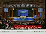 صحنه کمدی سخنرانی احمدی نژاد برای رئیس جمهور برزیل