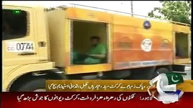 Pakistan News Today 19 May 2015_ Geo News Headlines_ Public Happy on Zimbawe Cri