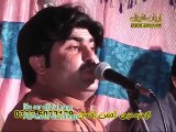 Singer Ameer Niazi  ja ja sanjr bimana jia upload by Taimoor Alam