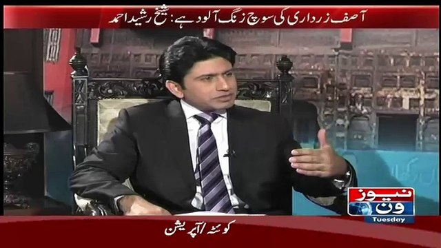 Is MQM involved in Safoora Incident ?? :- Anchor Watch Sheikh Rasheed's reply