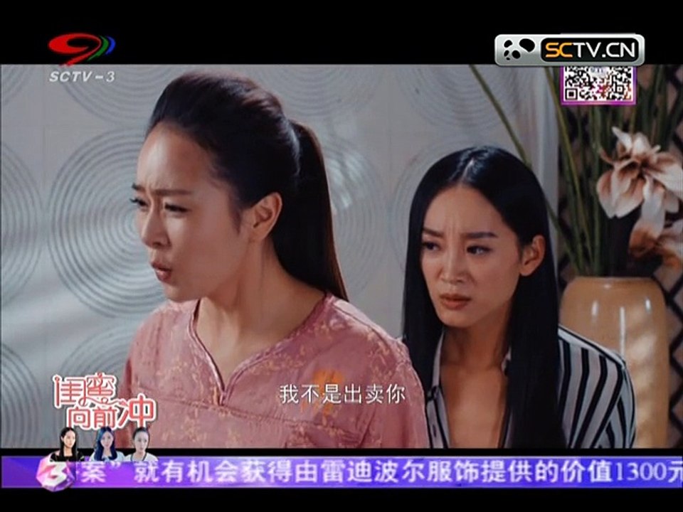 20150520 幸福生活麻辣烫 麻辣烫：闺蜜向前冲32