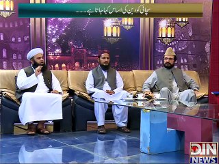 Deen-e-Hayat (Sach Bolne Ki Adat Boraiyo Se Rokti He) 19 May 2015
