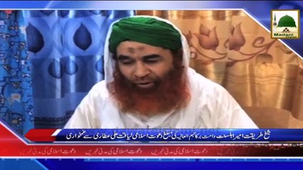 News Clip - Ameer e Ahlesunnat Ki Liquat Ali Attari Se Ghamkhuwari - 11-05-2015