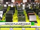 ياسر الشاذلي -  ضبط 19 خلية ارهابية في السعودية