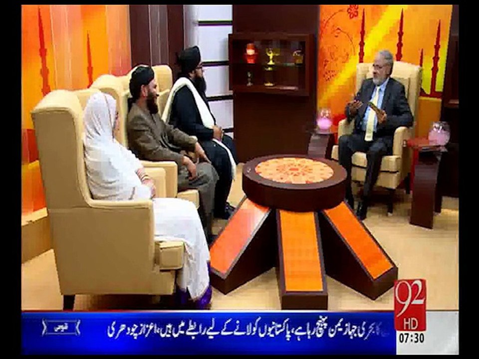 majalis e suwaleeheen kay asraat