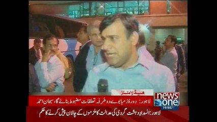 NewsONE Headlines 10AM, 19-May-2015