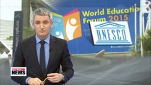 World Education Forum kicks off in Incheon