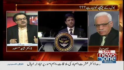 Rehman Malik issued NOC to BOL Channel during Zardari tenrure but Ch.Nisar has t