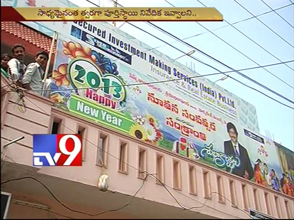 AP govt orders to attach visakha sims projects property