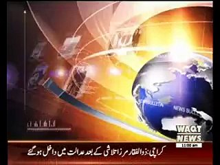 Waqtnews Headlines 11:00 AM 19 May 2015