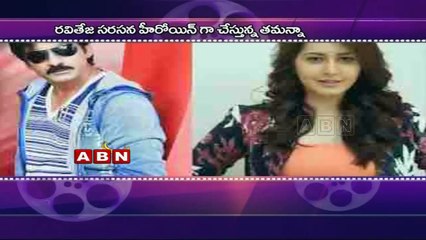 Rashi Khanna praises Tamanna (19 - 05 - 2015)