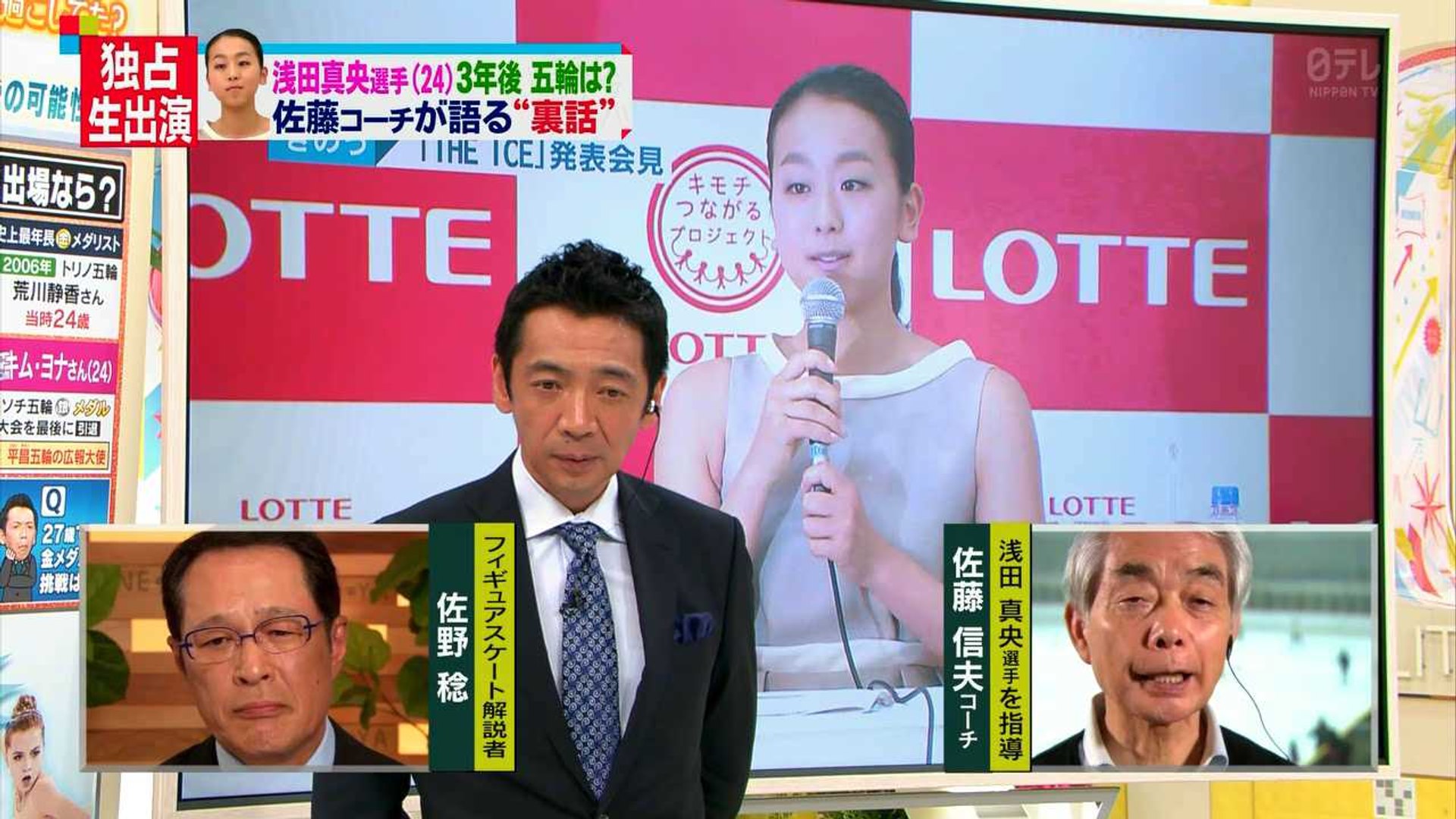 浅田真央 決断の理由 佐藤コーチが語る裏話 動画 Dailymotion