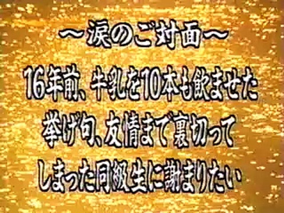 嗚呼 ! ヘッポコ色の珍生 ! !　佐々木主浩　1/2