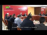 Συνέντευξη Τύπου του Αλέξη Τσίπρα για τις πολιτικές εξελίξεις (03/04/2013)