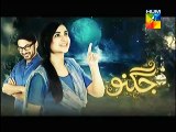 Jugnoo Episode 6 Promo on Hum Tv on watch dailymotion