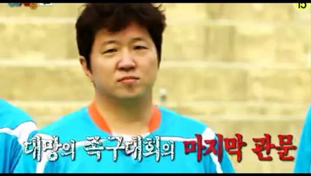 우리동네 예체능 106회 FULL HDTV 20150519 우리동네 예체능 106화 안정환 정형돈 강호동 이규한 홍경민 서지석 족구