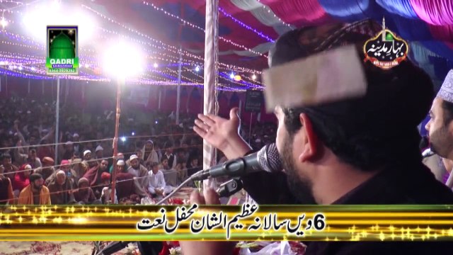 Tan Sadke mera Naat Rehan Roofi at Mehfil e naat Bahar e Madina 2015 Gevan Gondal Shahpur Sargodha