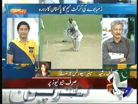 Zimbabwe cricket team visit Pakistan. Rameez Raja Analysis
