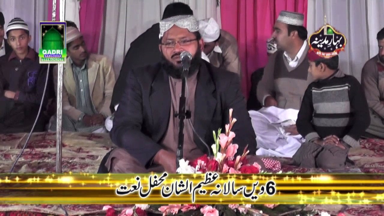 Tilawat by Qari Bilal Ahmad Mazhari at Mehfil e naat Bahar e Madina Gevan Gondal Shahpur Sargodha 2015