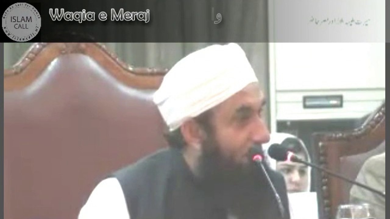 Waqia e Meraj | Maulana Tariq Jameel