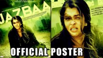 Jazbaa' OFFICIAL Poster Revealed | Aishwarya Rai Bachchan | Irrfan Khan