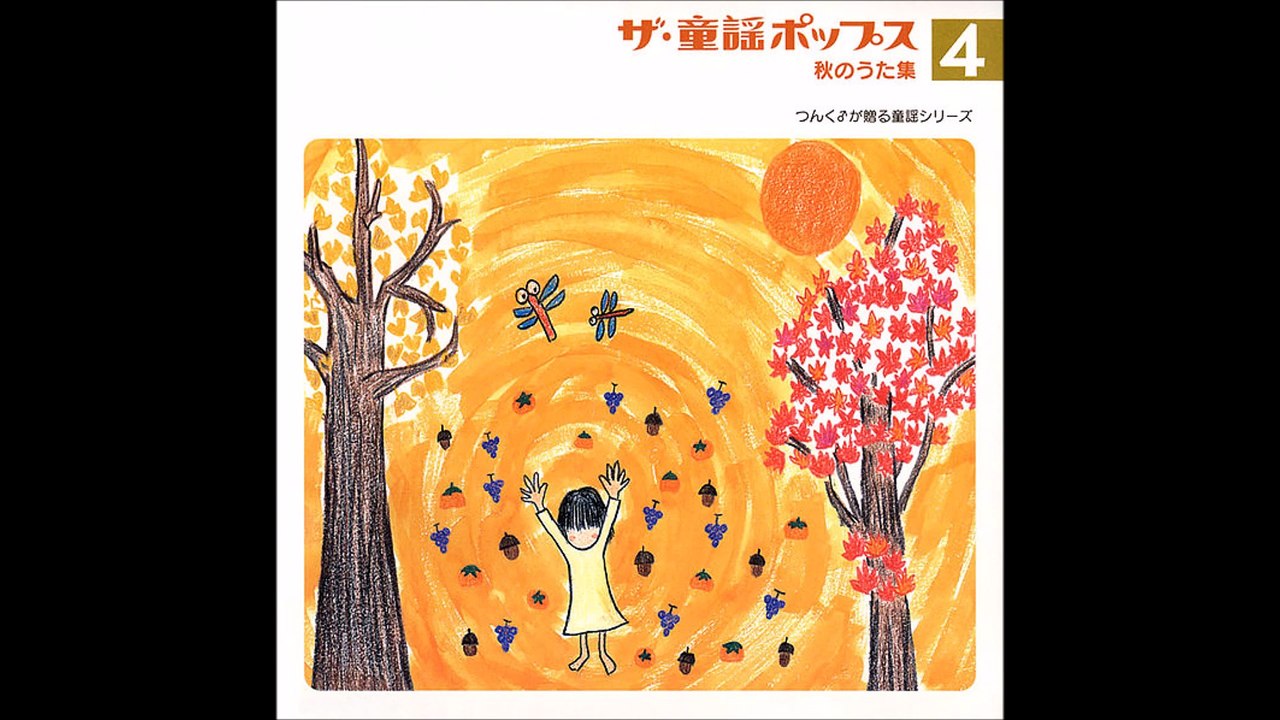 Hello! Project - The Douyou Pops 4 Aki no Uta Shuu 16