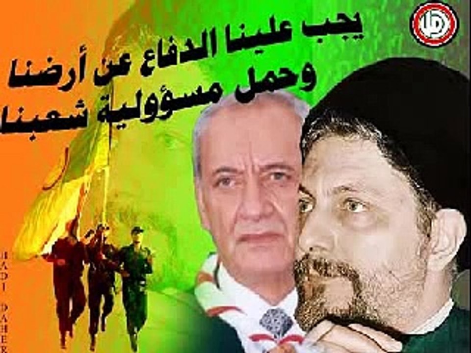 عن حركة أمل بدافع..بموت وراسي رافع amal birri berri alsader