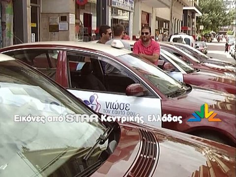 Μία η άλλη με τη μείωση του ΦΠΑ στα καύσιμα και την αύξηση στα κόμιστρα