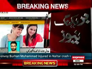 FIA team reached Axact head office in Karachi to start investigation