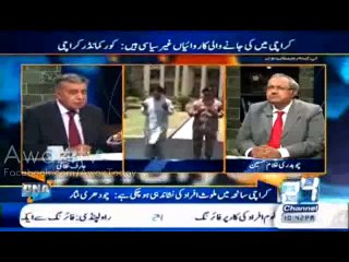 Ek Siasi Jamat Ke Rukun Se Rocket Launcher Aur Anto Air Craft Gun Baramad Hui- Arif Nizami. Watch Which Political Party Is This.