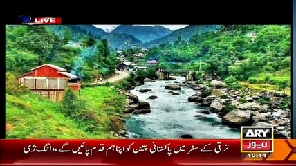 Most Talented Child Of Pakistan