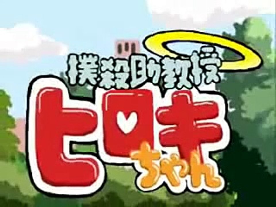 Hiroki Dokuro-san (BL) Junjou Romantica (Parodia)