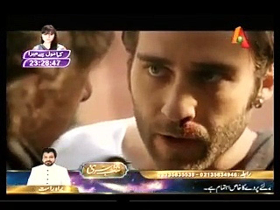 Ek pyar kahani - ATV - Episode 84 - Part 3