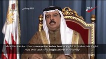 كلمة ملك البحرين الشيخ حمد بن عيسى حول الاحداث الاخيرة