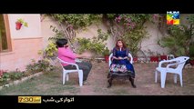HUM TV Joru ka ghulam ep 31 promo