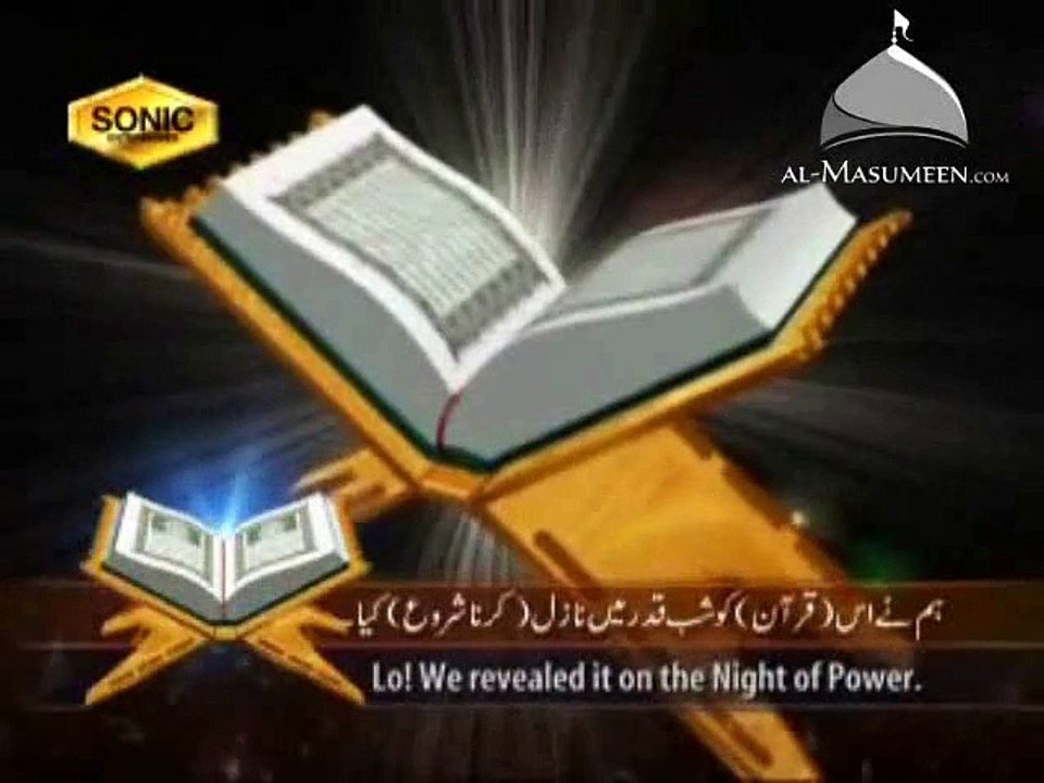 Surah Qadr