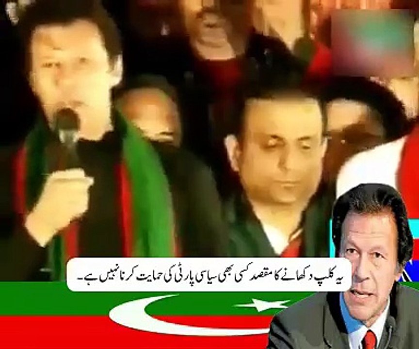 Imran Khan