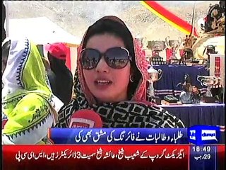 QUETA, BALOCHISTAN MAY UNIVERSITY STUDENTS KA AIK DIN PAK FOUJ K SATH, 19 MAY, 2015