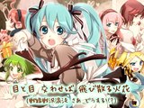 ♪Battle Royal Valentine! - Hatsune Miku,Kagamine Rin,Megurine Luka,Sakine Meiko,Gumi & Miki♪