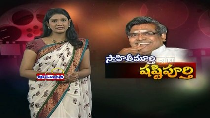 Birthday wishes to Sirivennela Seetharama Sastry (19 - 05 - 2015)