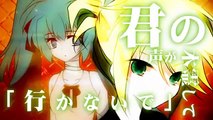 ♪ReAct - Hatsune Miku,Kagamine Rin Len♪
