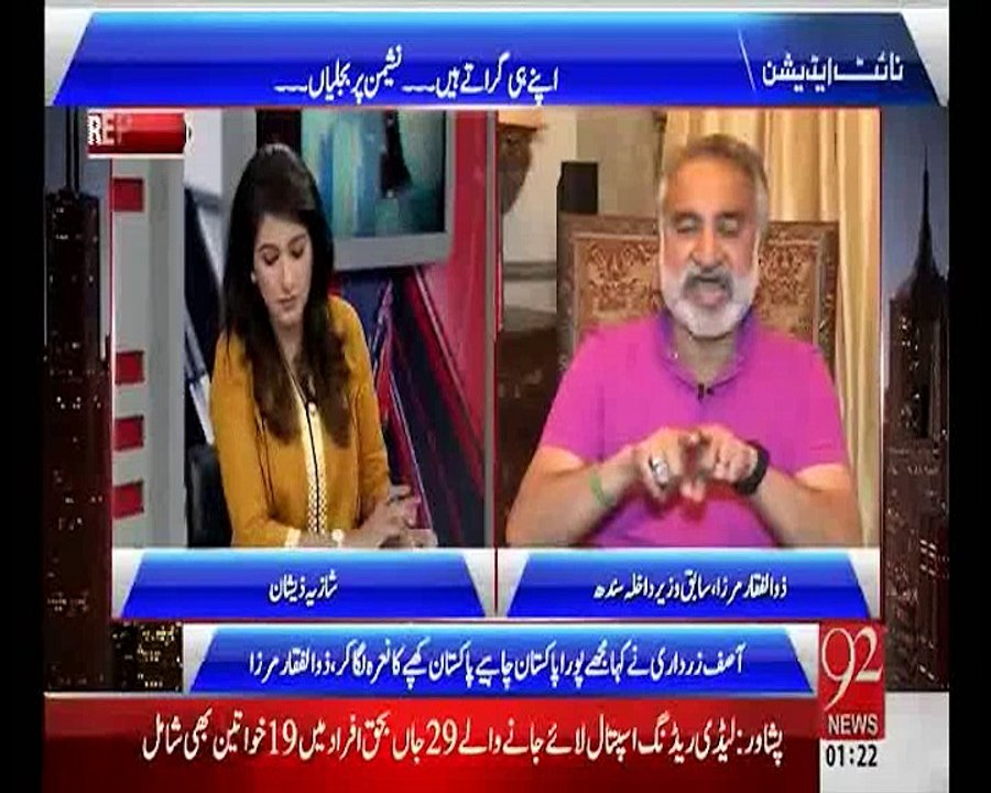 26APR15 NIGHT EDITION