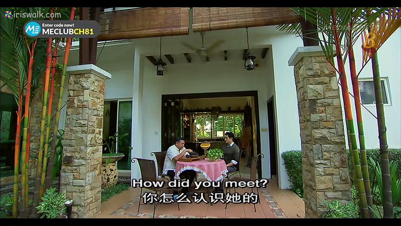 Mind_Game_SG09E