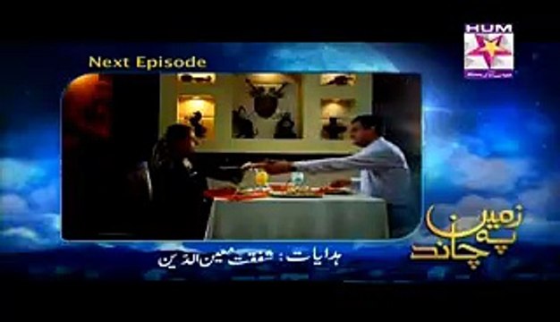 Zameen Pe Chand - Hum Sitaray - Episode 18 promo