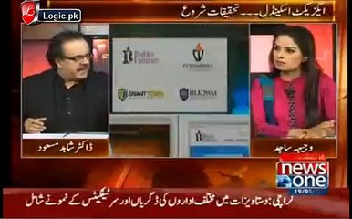 Dr. Shahid Revealed How Corrupt Politicians Use AXACT For Their Special Purpose