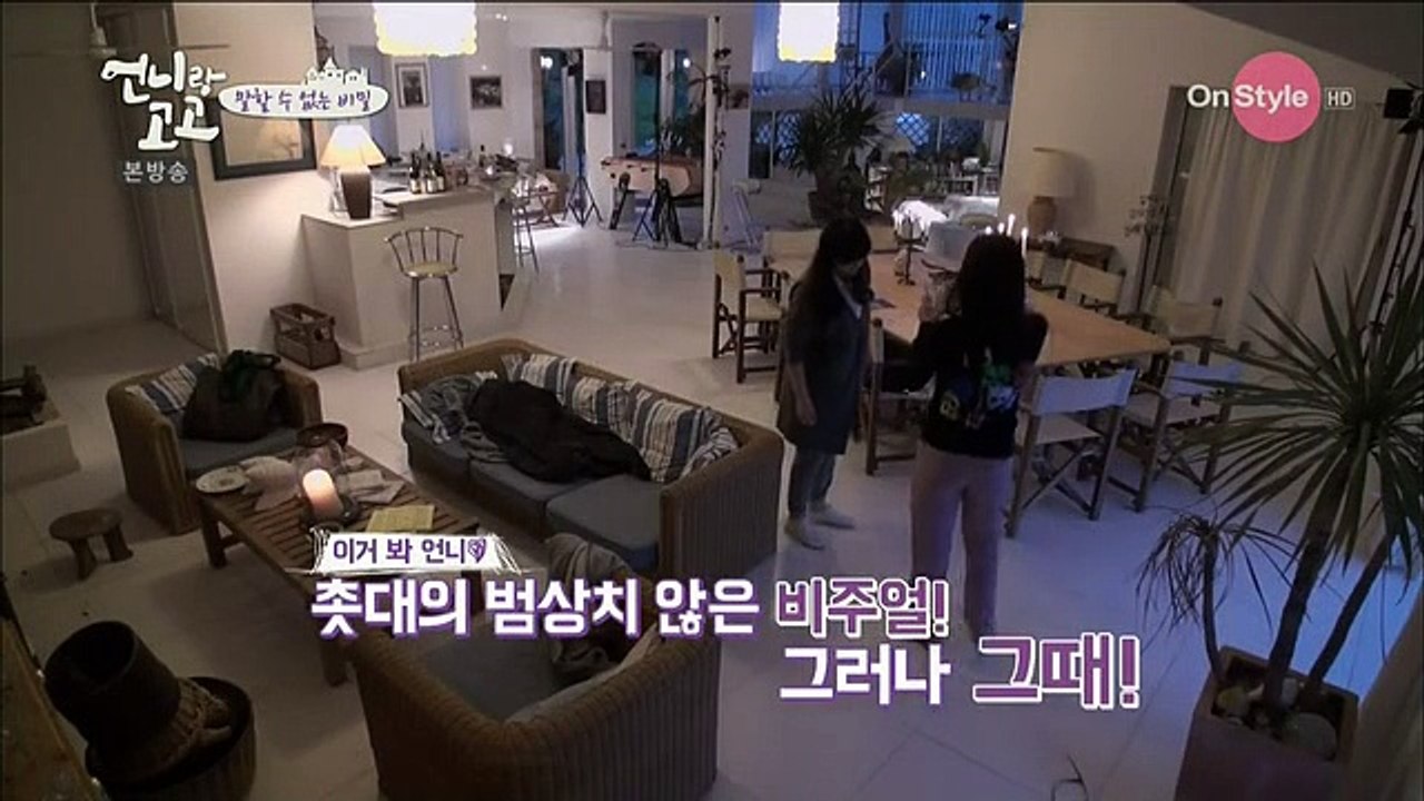 언니랑 고고.E04.150519